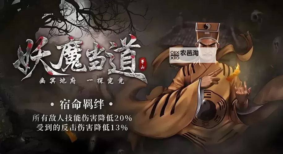 怎么双开道士出观? 道士出观双开挂机图文全攻略图1