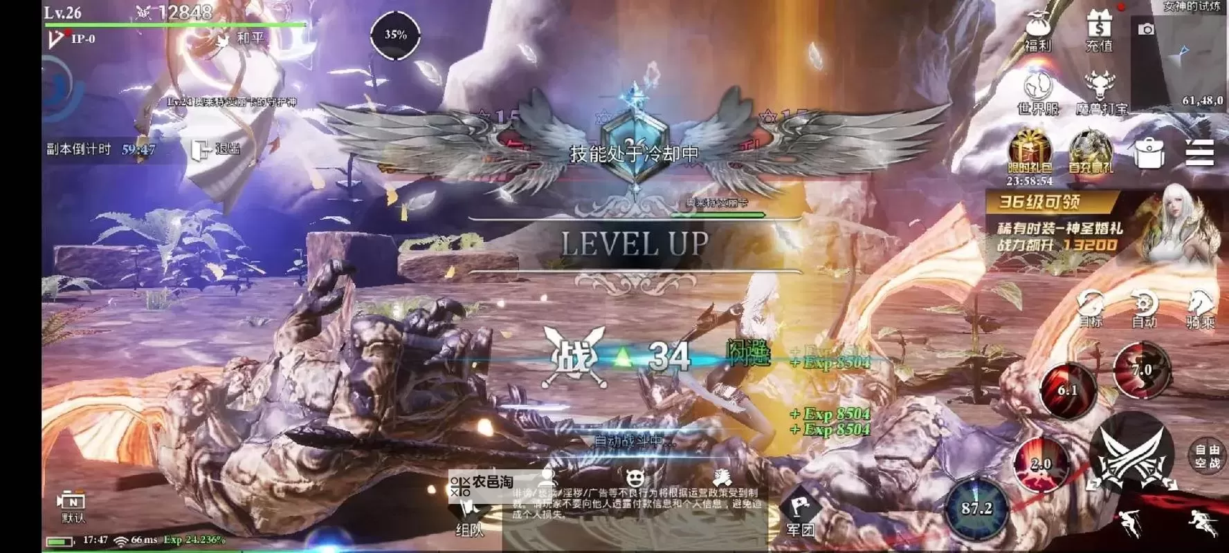 天空之门电脑版下载 电脑玩天空之门模拟器推荐图1