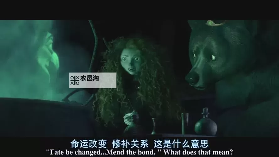 勇敢传说百度影音免费在线观看:精彩冒险等你来探索图1