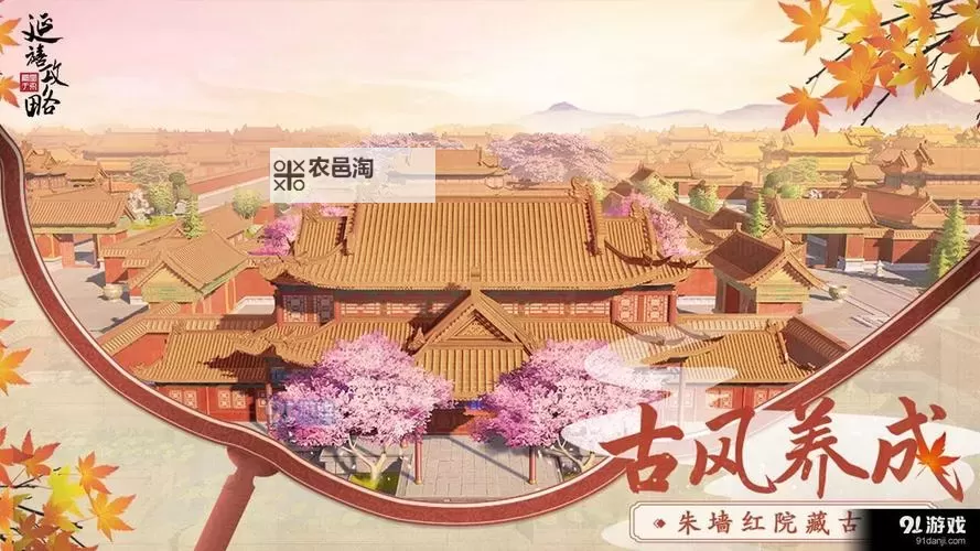 延禧攻略之凤凰于飞怎么双开、多开?延禧攻略之凤凰于飞双开助手工具下载安装教程图1