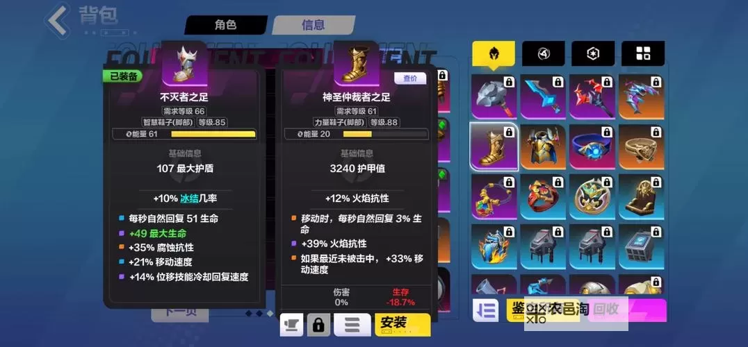 《火炬之光:无限》冰锥宾bd教程图1