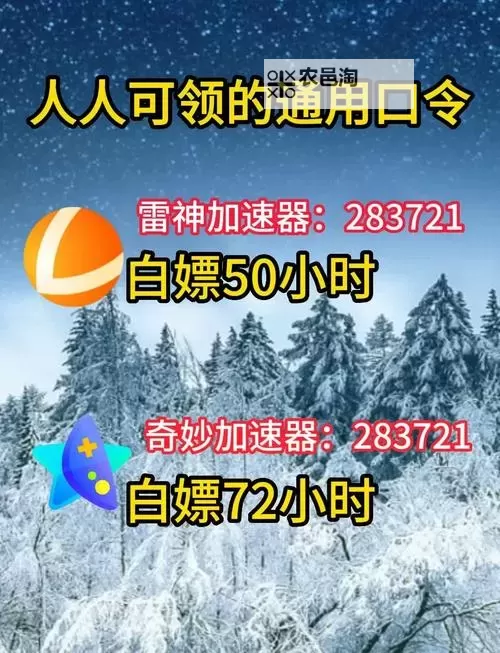 百万大赢家双开软件推荐 全程免费福利来袭图1