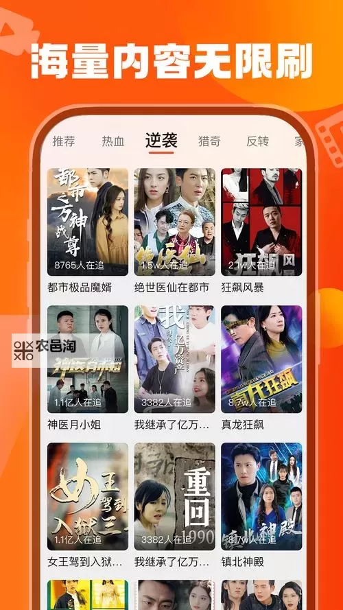 畅享5G免费影视天天爽,沉浸无尽精彩视界图1