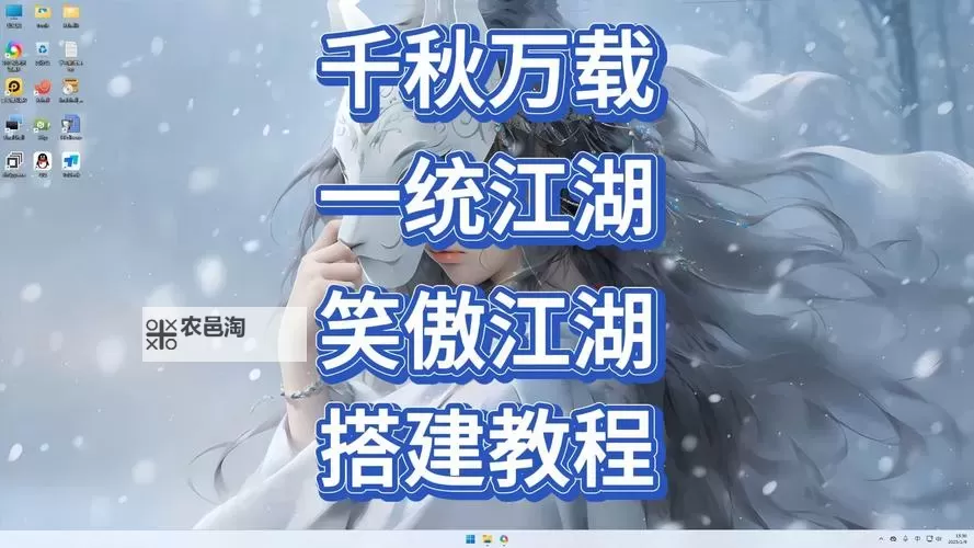 有没有千侠传OL双开软件推荐 深度解答如何双开千侠传OL图1