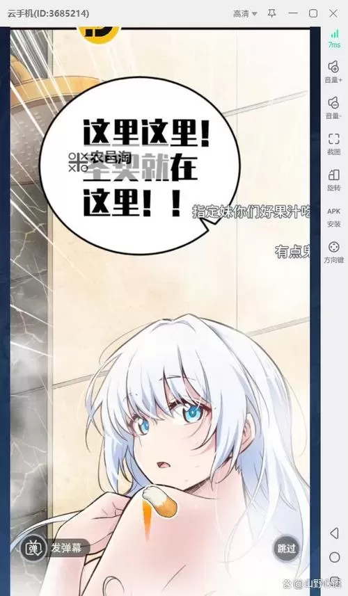 《命运圣契》如何速成武道之王!【玩家攻略】图1