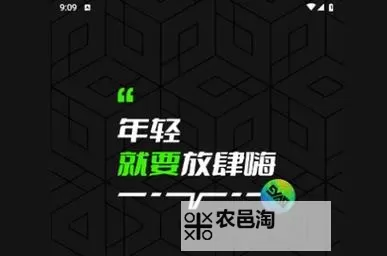 九幺免费版网站:尽享高品质娱乐体验的首选平台图1