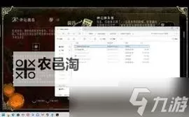 《苏丹的游戏》重置命运商店与成就方法分享 怎么重置命运商店图1