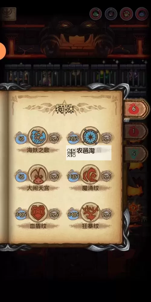 不思议迷宫地狱边境dp攻略详解  不思议迷宫地狱边境阵容推荐图1