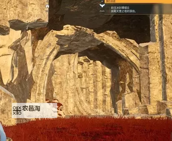 《幻兽帕鲁》天坠之地小BOSS洞窟位置分享图1