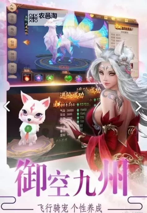 戮天之剑电脑版下载 电脑玩戮天之剑模拟器哪个好?图1