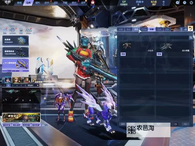 戮天之剑电脑版下载 电脑玩戮天之剑模拟器哪个好?图2