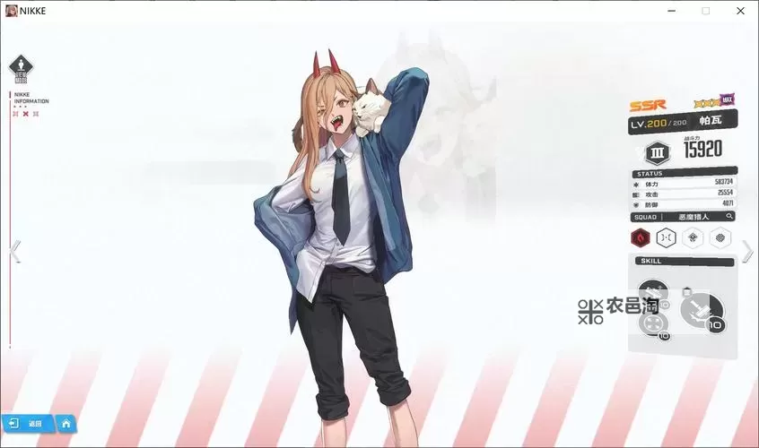 《命运方舟》和平乐园帕普妮卡背景故事介绍图1