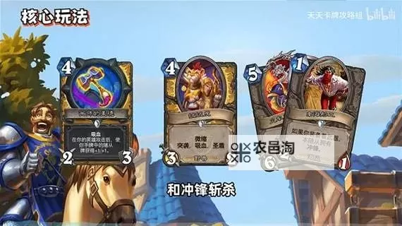 《炉石传说》国服借用套牌宇宙战玩法攻略图1