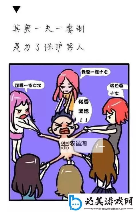 女生和男生一起差差最新文章:情侣互动的真实写照图1