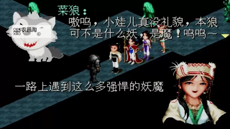 《仙剑奇侠传6》二周目继承内容介绍 二周目继承哪些内容图1