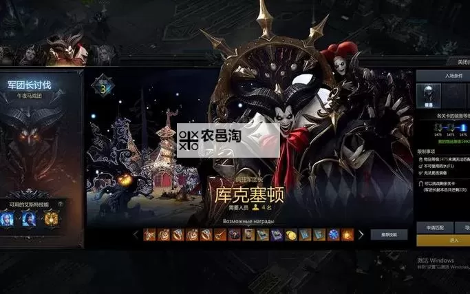 《命运方舟》神选疯狂军团长竞速第一视角图1