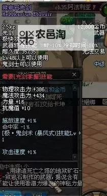 《狱岩石武器怎么做:详解制作攻略与技巧》图1