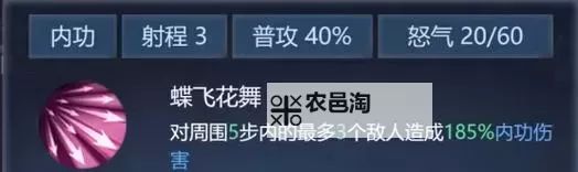《大唐无双名将传》伙伴攻略:新手伙伴选择推荐!图1