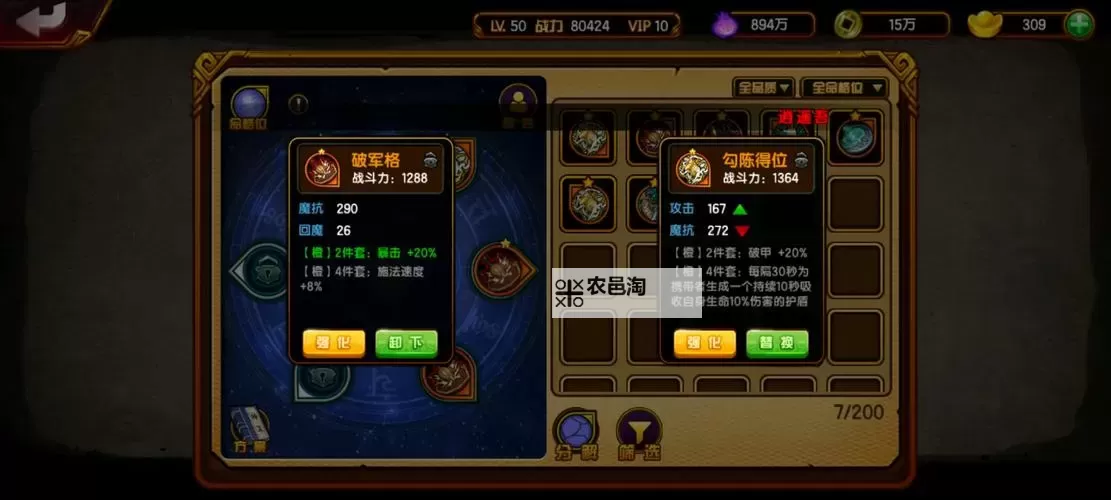 有没有斩幻想双开软件推荐 深度解答如何双开斩幻想图1