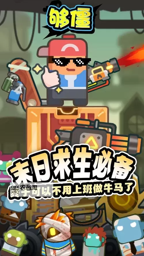 十大割草游戏排行 十大割草游戏有哪些图1