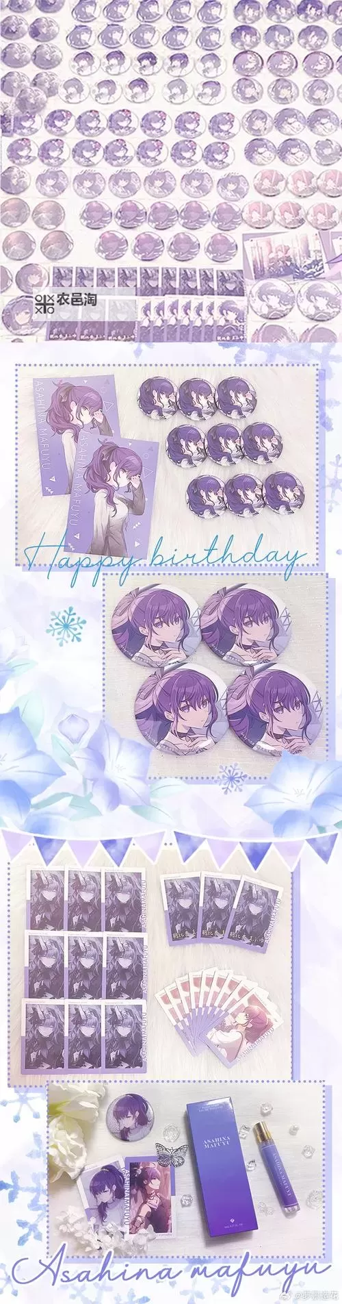 《幻想生活i转圈圈的龙和偷取时间的少女》水之星晶位置分享 水之星晶在哪图1