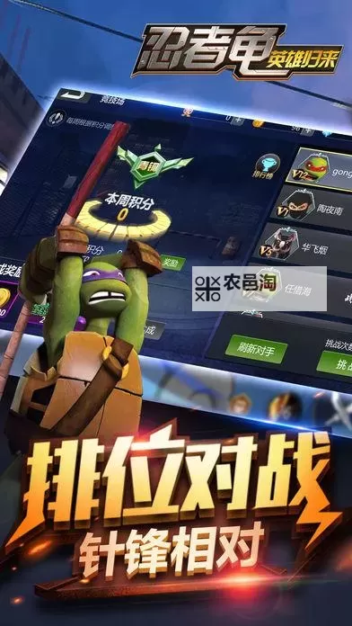 英雄归来电脑版下载 怎么电脑玩英雄归来？图1