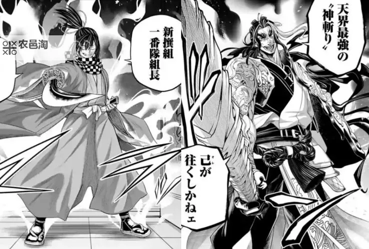 《终末的女武神漫画哪里可以看？免费在线观看与正版平台推荐》图1