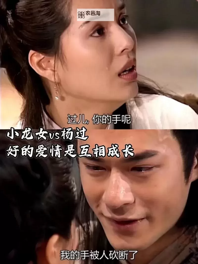 杨过与小龙女如何双开 2021最新双开神器来袭图1