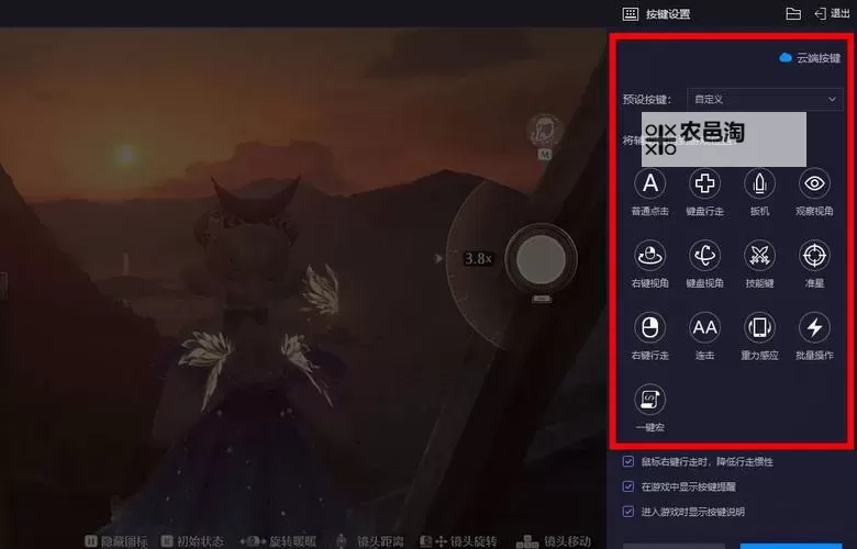 《无限暖暖》PC端下载方法 电脑怎么下载无限暖暖图1