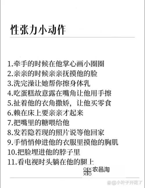 怎么玩R头玩到腿软:终极技巧大揭秘图1