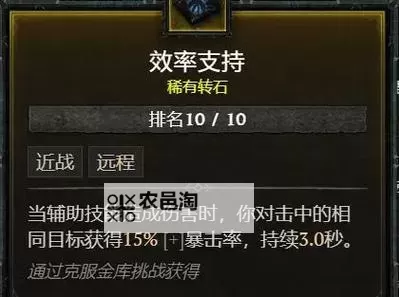 《暗黑破坏神4》第5赛季野蛮人前50级开荒BD分享图1