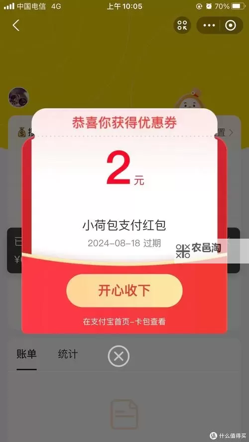 部落小围猎双开软件推荐 全程免费福利来袭图1