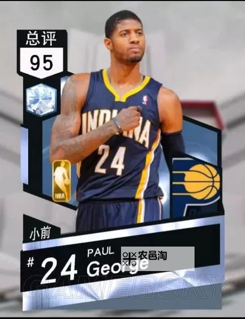 《NBA2K17》MT模式实用球员卡推荐 MT模式哪些球员好用图1