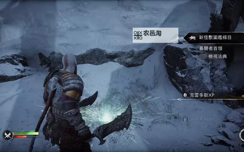 《战神5诸神黄昏》乌尔德之泉奥丁的渡鸦位置分享图1