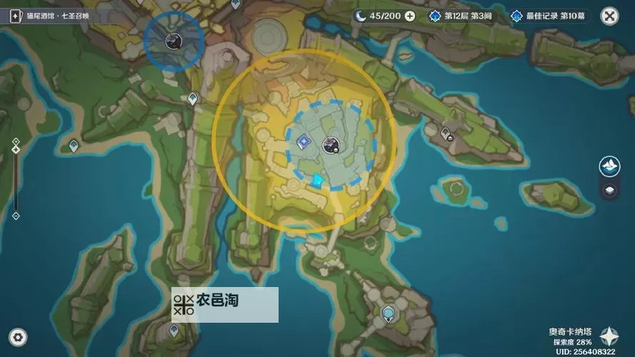 丽莎丘丘人宝箱在线观看:完整剧情解析与观看指南图1