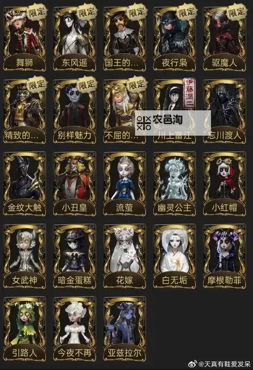 《逆水寒》老兵服东京寻境节日活动卡获取方法图1