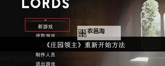 《庄园领主》摊位、市场与供给关系讲解图1