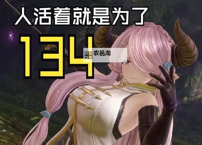 《碧蓝幻想Relink》娜露梅伤害上限一览图1