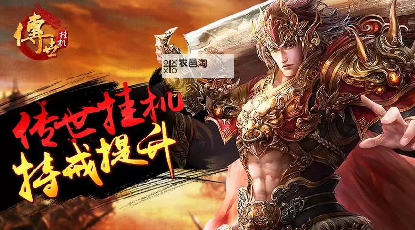 传世三国怎么双开  传世三国双开挂机软件推荐图1