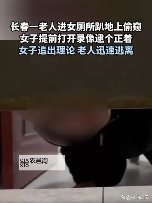 在公厕被打女子回应：没有衣着暴露引发误会图1
