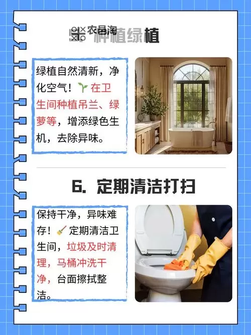 在卫生间里怎么安静自罚:有效的自我调节技巧与方法图1