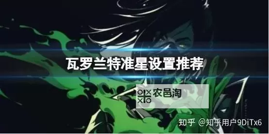 《无畏契约（瓦罗兰特）》身位控制教学及实战技巧图1