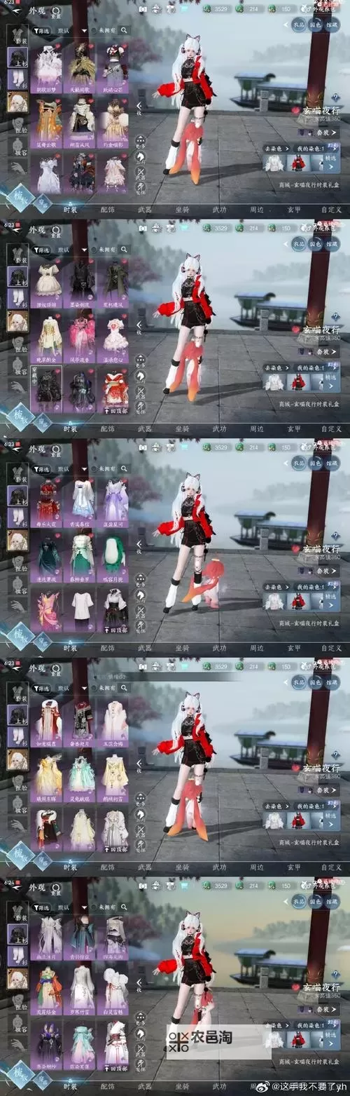 茗心录如何双开 2021最新双开神器来袭图1