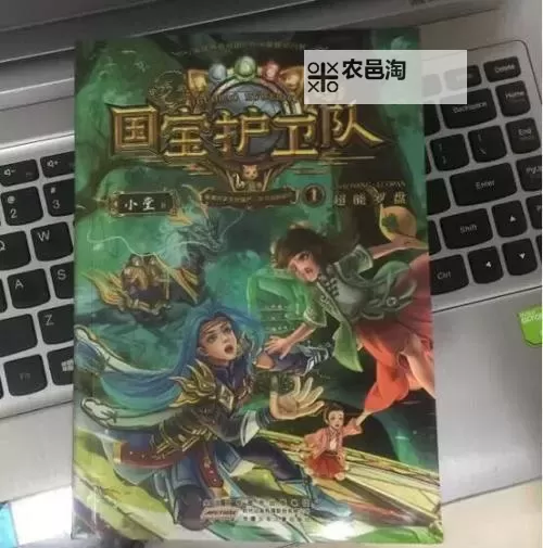 《星球护卫队》玩法介绍：萌新玩家入门指南（塔防/卡牌对战双体系）图1