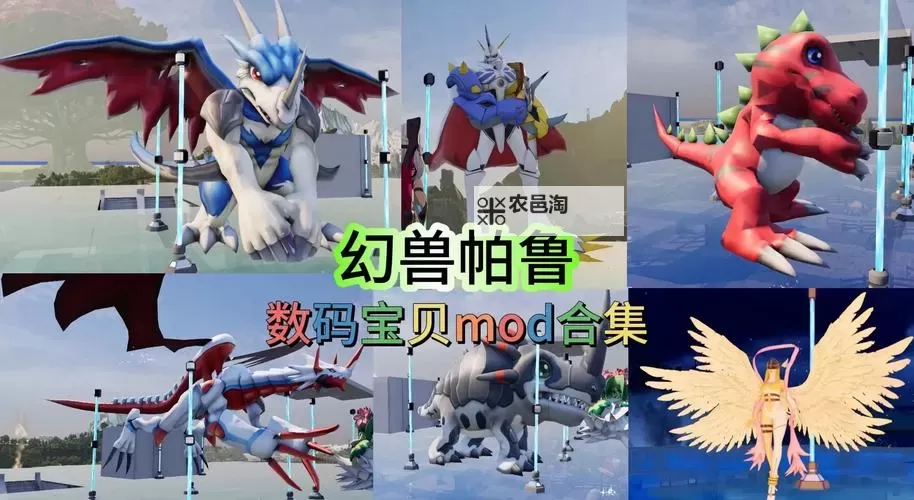 《幻兽帕鲁》帕鲁复活时间跳过方法 帕鲁怎么复活图1