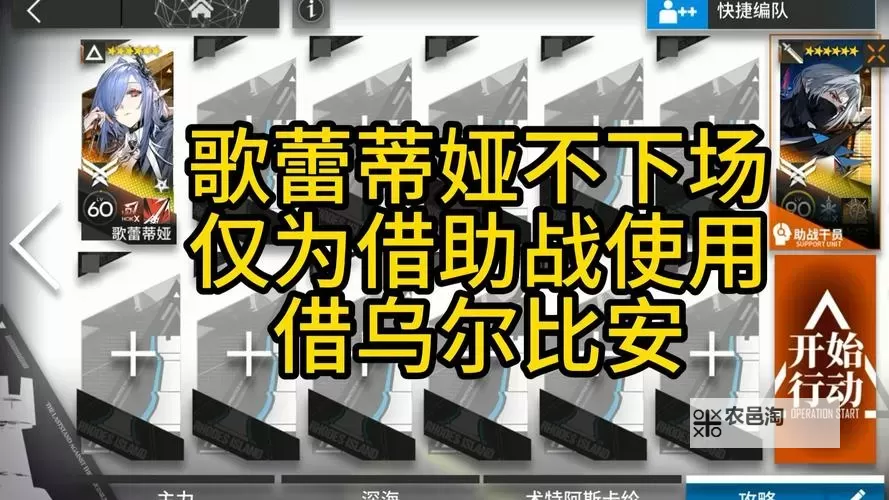 乱斗天娇3D挂机软件&双开软件推荐  轻松搞定乱斗天娇3D双开和挂机图1