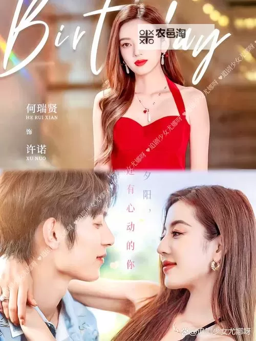 你总能找到与你契合百分百的那份默契图1