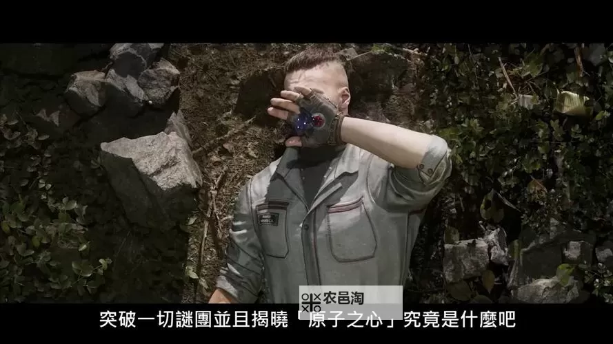 《原子之心》全结局剧情展示图1