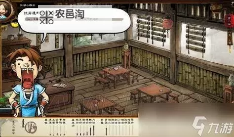 《侠客风云传》全妹子性格及剧情分析 全妹子结局图1