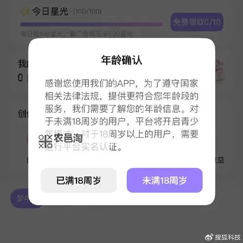 【重要指南】永久ADC年龄确认流程详解与注意事项图1